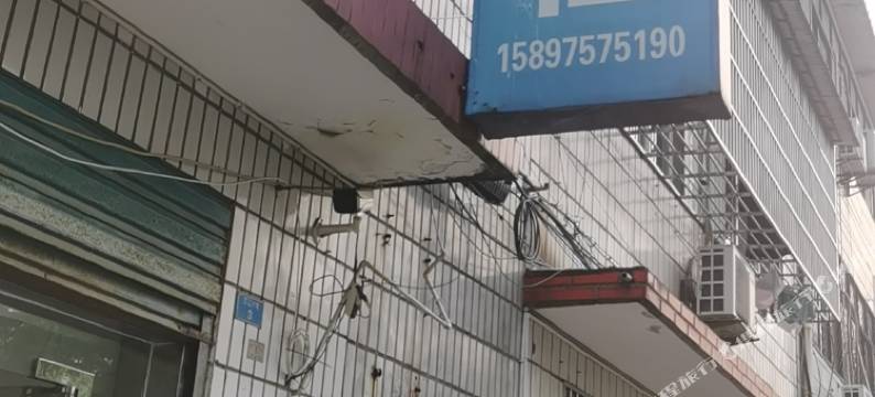 枝江珍缘旅社图片