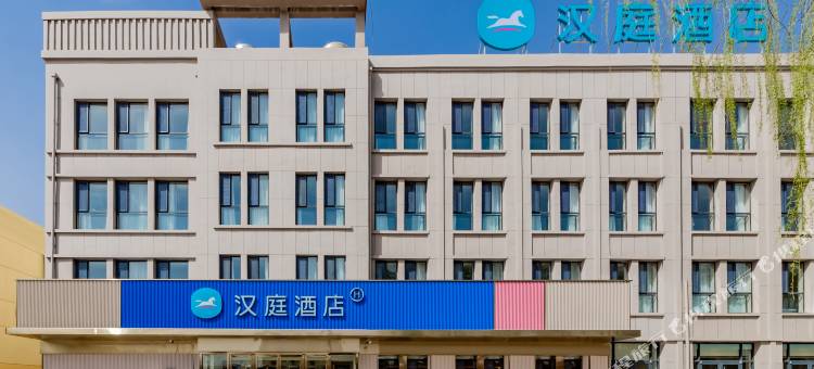 汉庭酒店(乌拉特后旗政府店)图片