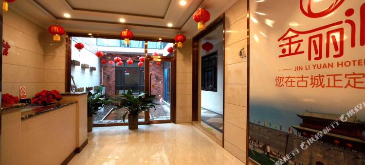 金丽源宾馆(荣国府店)图片