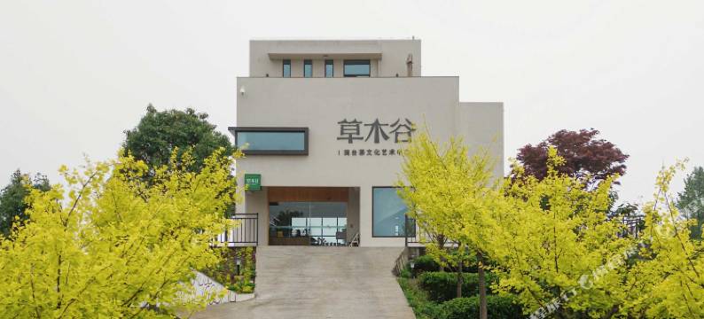 永泰草木谷民宿图片