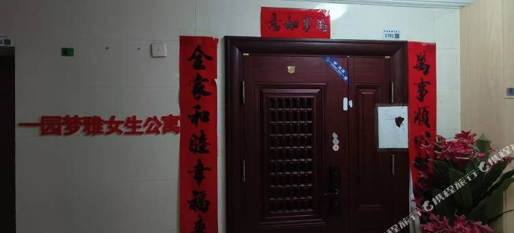 深圳一园梦雅女生公寓图片