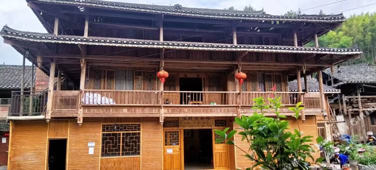 榕江溪畔居客栈(大利侗寨店)图片