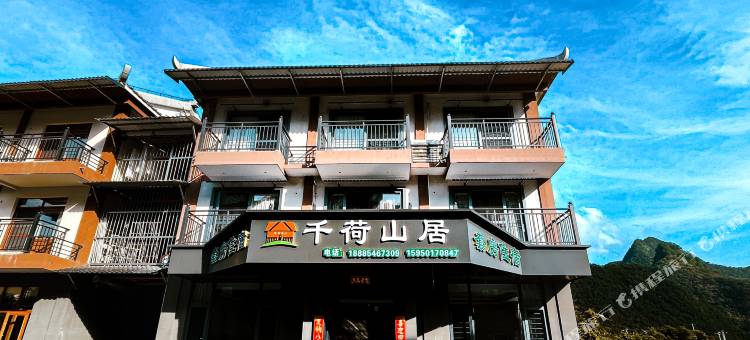 千荷山居套房(荔波小七孔店)图片
