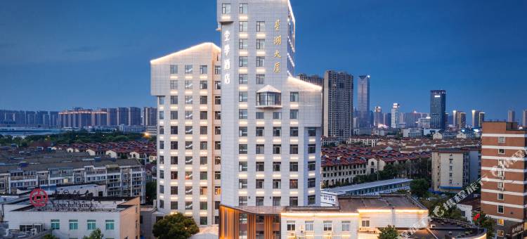 全季酒店(南通开发区星湖101店)图片