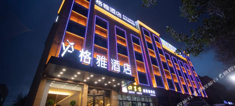 格雅酒店(喀什万达国际会展中心店)图片