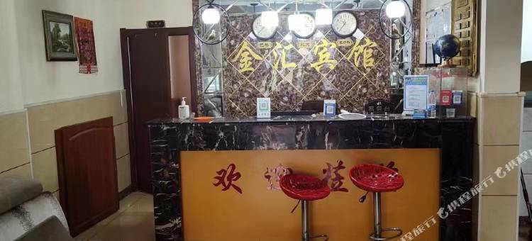 兰西金汇宾馆图片