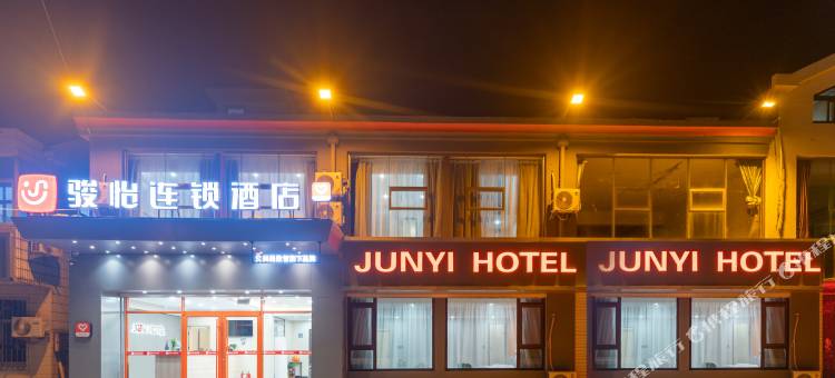 骏怡连锁酒店(青岛即墨灵山街道店)图片