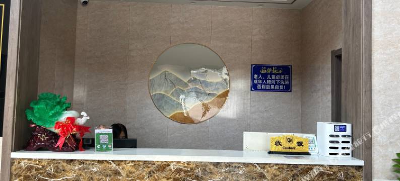 晋中五龙海洗浴住宿图片
