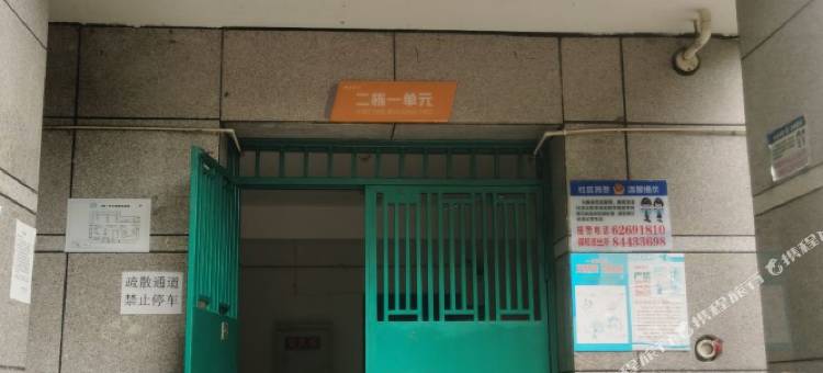 时光小屋名宿(成都东站店)图片