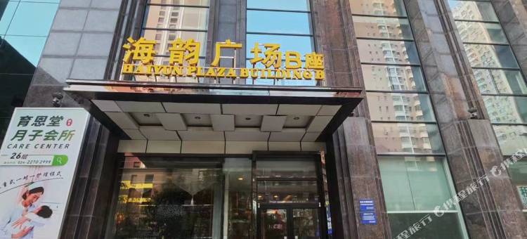 匠心影院式公寓(沈阳站西广场店)图片