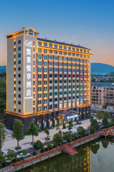 GtEL Hotel (Nanzhang High-Speed Railway Station)