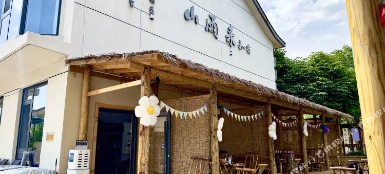 山雨来茶·宿图片