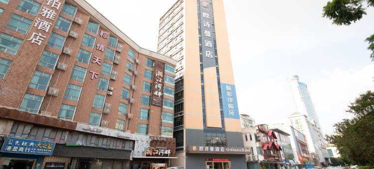 欧诗曼酒店(东莞厚街店)图片