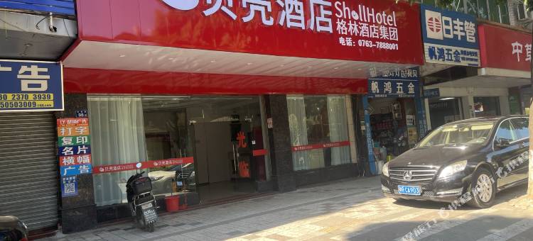 贝壳酒店(阳山店)图片