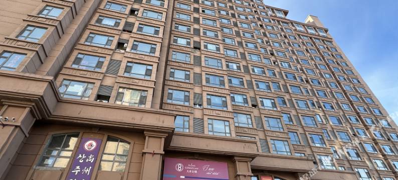 觅知·假日轻奢度假观影民宿(延吉延边大学西市场店)图片