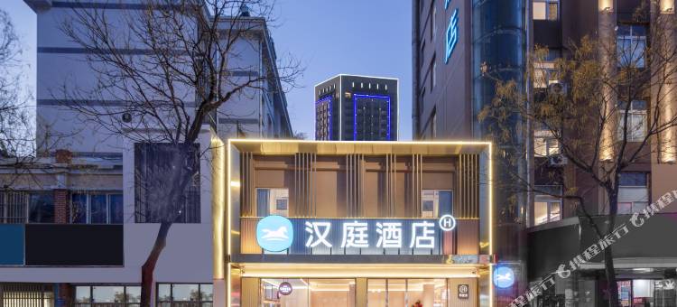 汉庭酒店(淮安金鹰广场花街店)图片