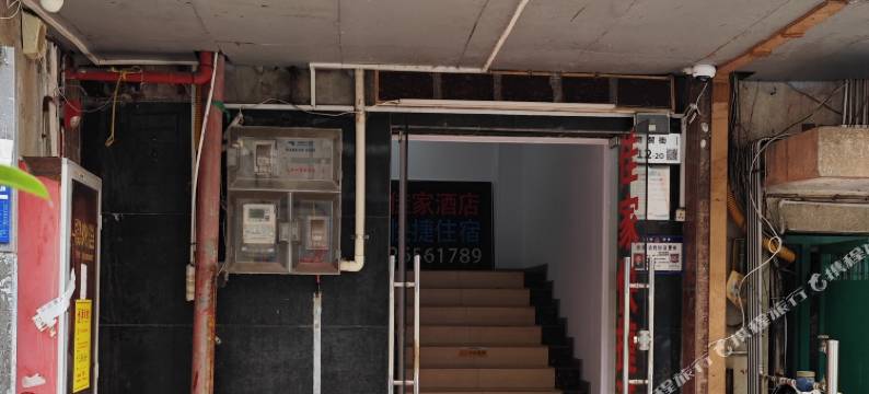 深圳佳家快捷酒店图片