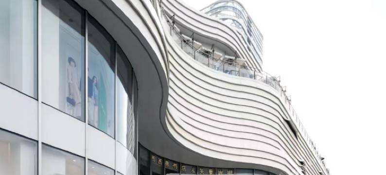 西安遇唐小憩民宿(MOMOPARK购物中心吉祥村地铁站店)图片