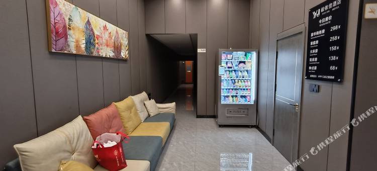 孙吴毅依佳酒店图片