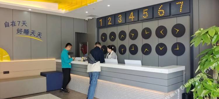 7天优品Premium酒店(兰州奥体中心万达茂店)图片