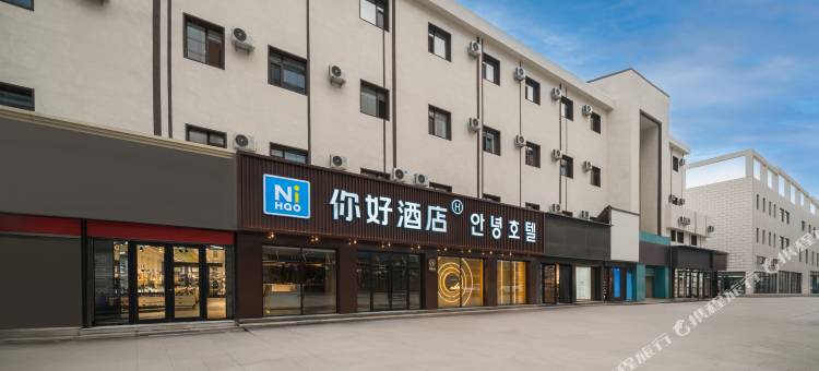 你好酒店(延吉西市场店)图片
