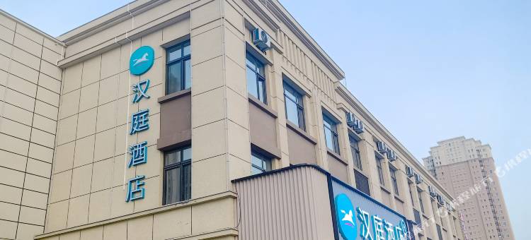 汉庭酒店(天津北辰宜兴埠地铁站店)图片