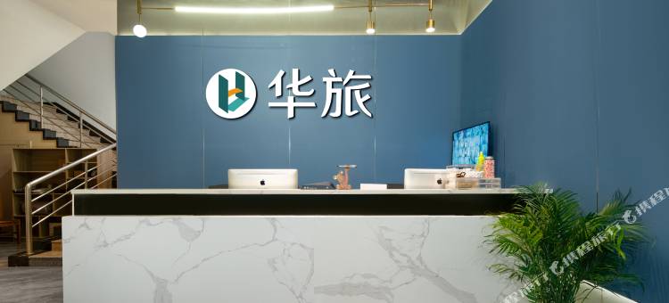 华旅美居(广州中山大学附属第一医院东山口地铁站店)图片