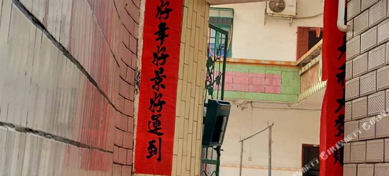 明旺青年旅舍图片