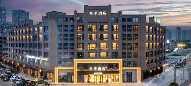 全季酒店(永康总部中心店)图片