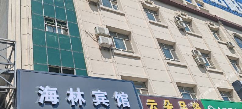 海林宾馆(奎屯火车站第八中学店)图片