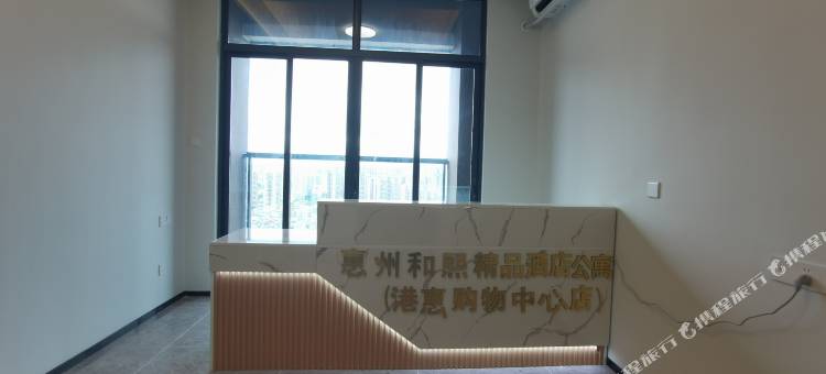 惠州和熙精品公寓(港惠购物中心店)图片