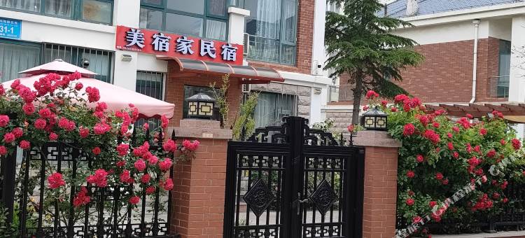 乳山美宿家民宿图片