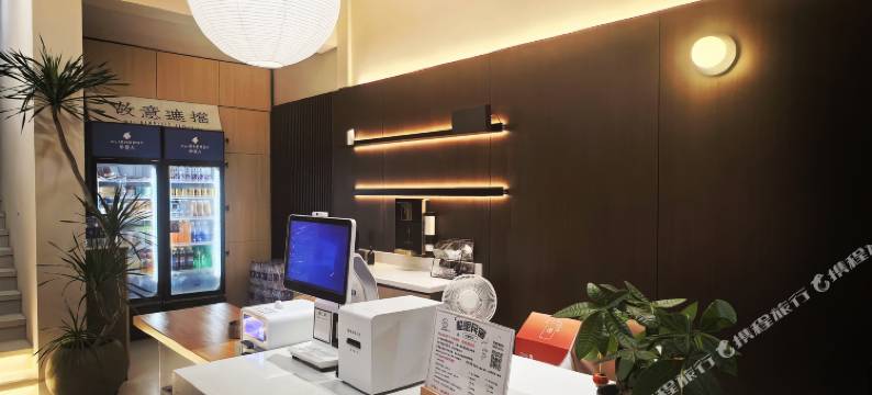 临里·精选酒店(衢州高铁站市中医院店)图片