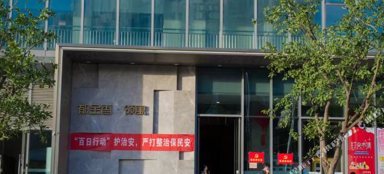 梦境·轻奢loft公寓(王府井店)图片