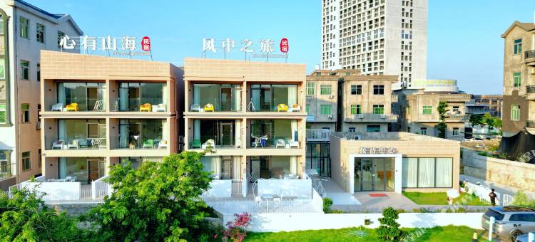平潭风中之旅民宿(平潭高铁站店)图片