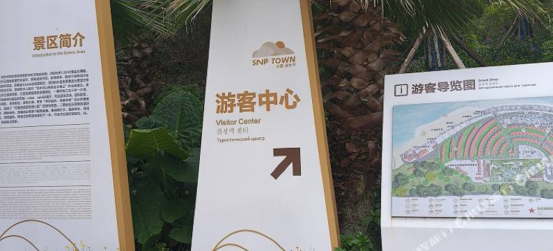 江和客栈(邵女坪国际旅游区店)图片
