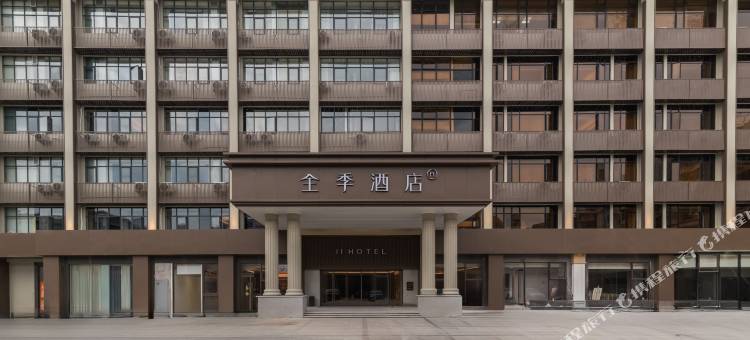 全季酒店(汕头万象城华山南路店)图片