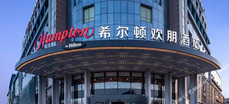 济南火车站希尔顿欢朋酒店(缤纷五洲商业广场店)图片