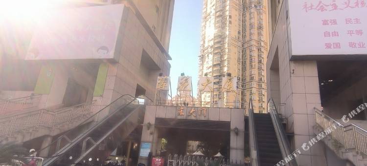 1号城市民宿(五马步行街店)图片