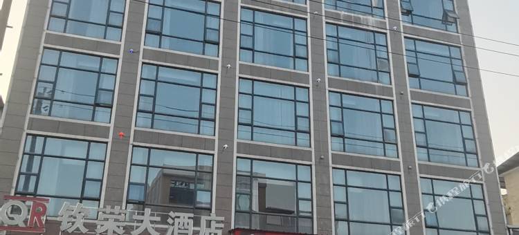 横州钦荣大酒店图片