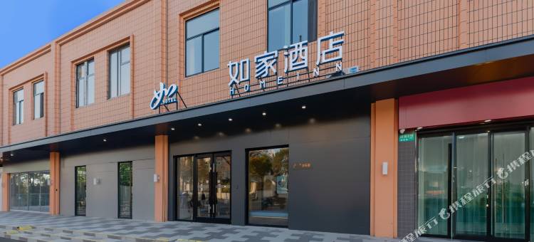 如家酒店·neo(上海五官科医院浦江院区店)图片