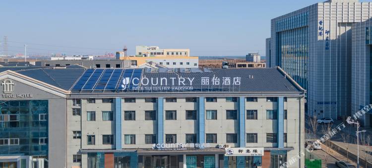 丽怡酒店(唐山曹妃甸工业区管委会店)图片