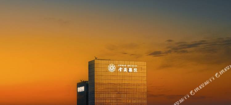 江阴城发金茂嘉悦酒店图片
