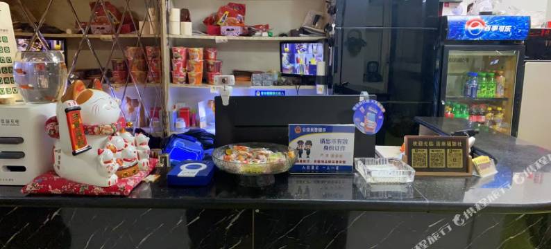 居来福旅社图片