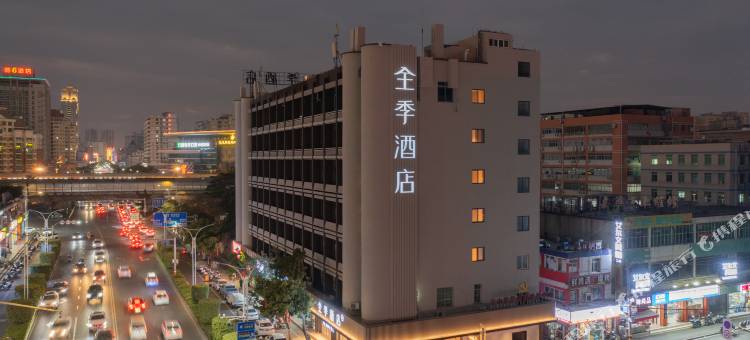 全季酒店(泉州万达泉秀街店)图片