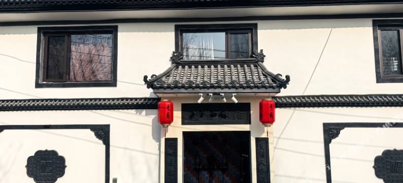 舒室民宿(忻州古城店)图片