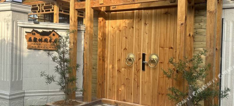 广州乐聚休闲民宿图片