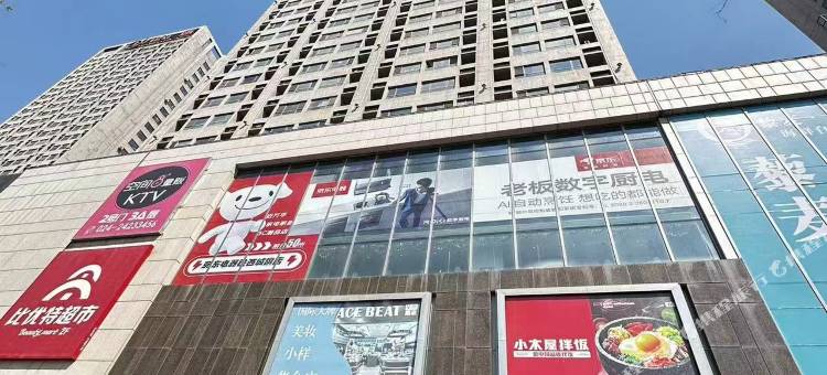 壹迦精品民宿(盛京医院滑翔院区铁西万达店)图片