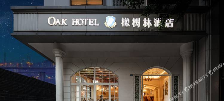 成都新南门橡树林酒店(四川大学望江校区店)图片