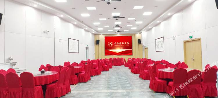 韶山尚格雅丽酒店(新天地步行街店)图片